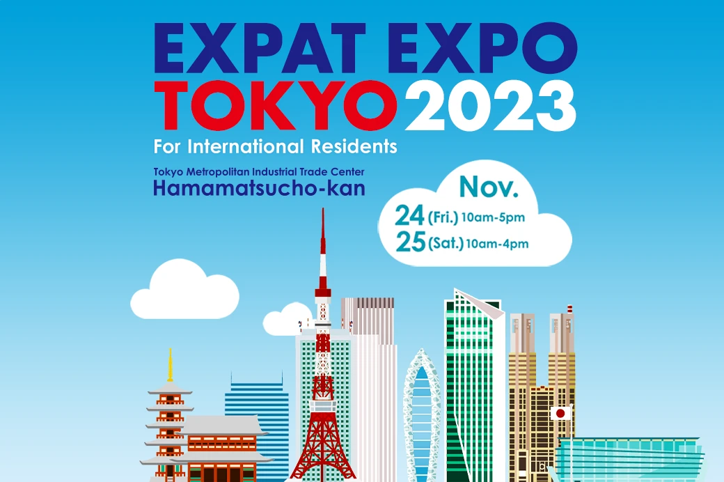 在住外国人向け展示会：EXPAT EXPO TOKYO 2023