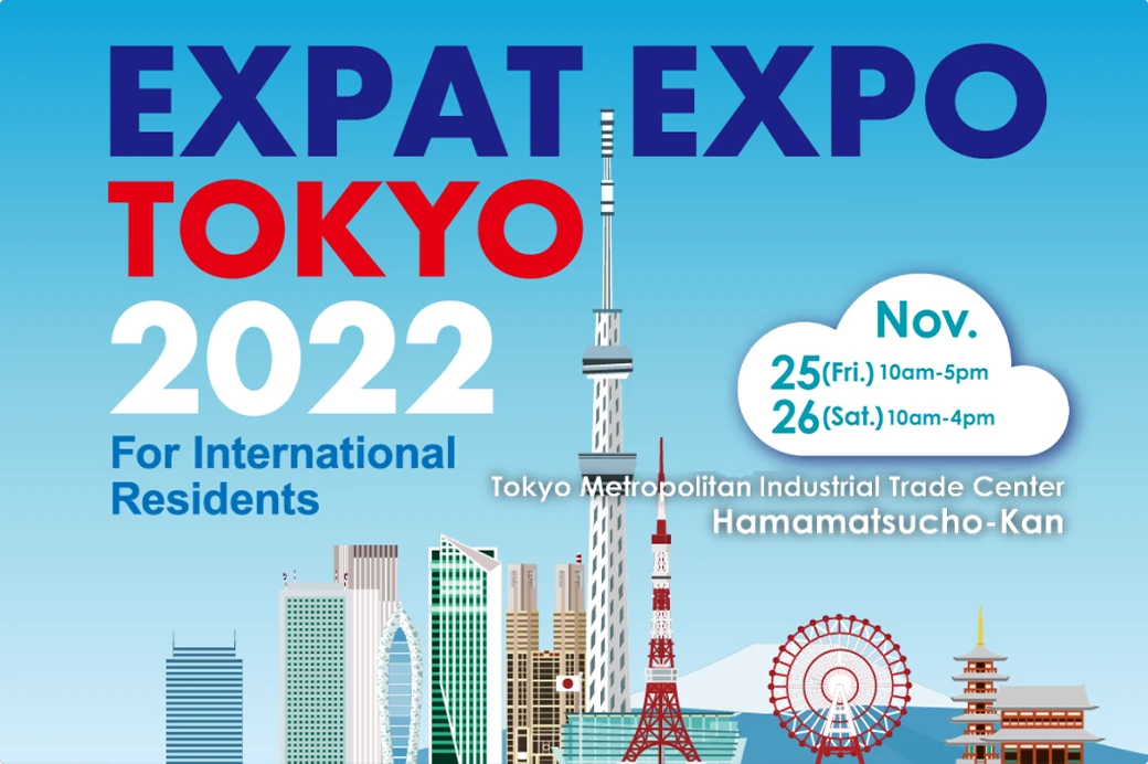 在住外国人向け展示会：EXPAT EXPO TOKYO 2022
