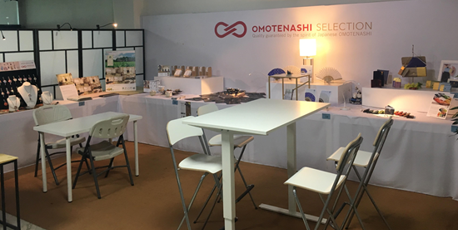 OMOTENASHI Selection お知らせ　「OMOTENASHI Selection」2017年度の募集開始しました！