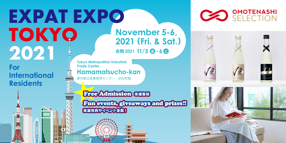 oms_expatexpo2021_banner_2x1