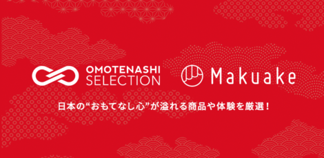 OMOTENASHI Selection（おもてなしセレクション）