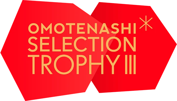 OMOTENASHI Selection TROPHY III