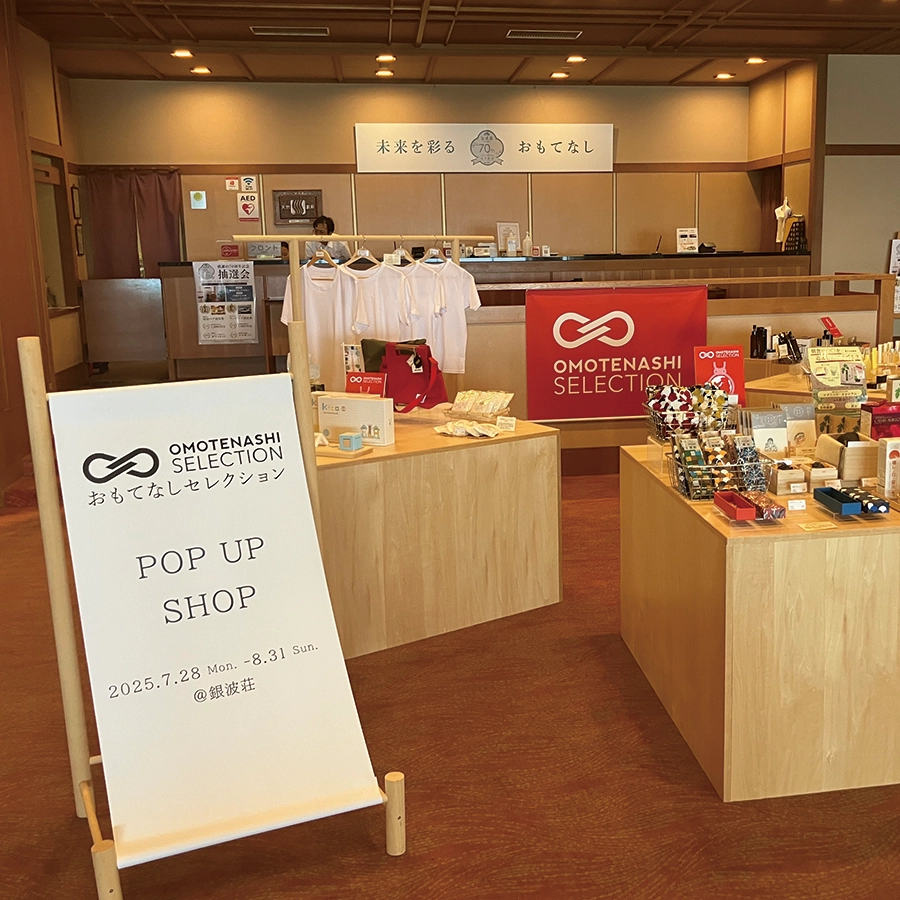 老舗温泉旅館内での展示販売