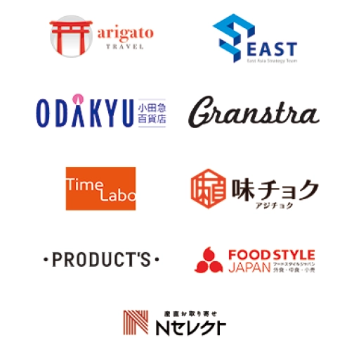 国内・インバウンド パートナー企業