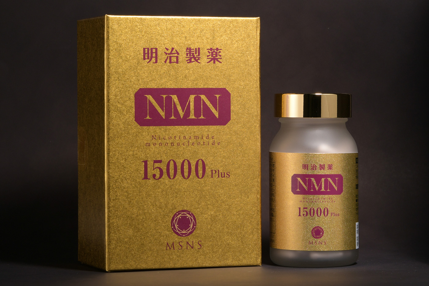 【即日配送】新品未開封明治製薬NMN 15000 Plus 90粒 日本製若返り
