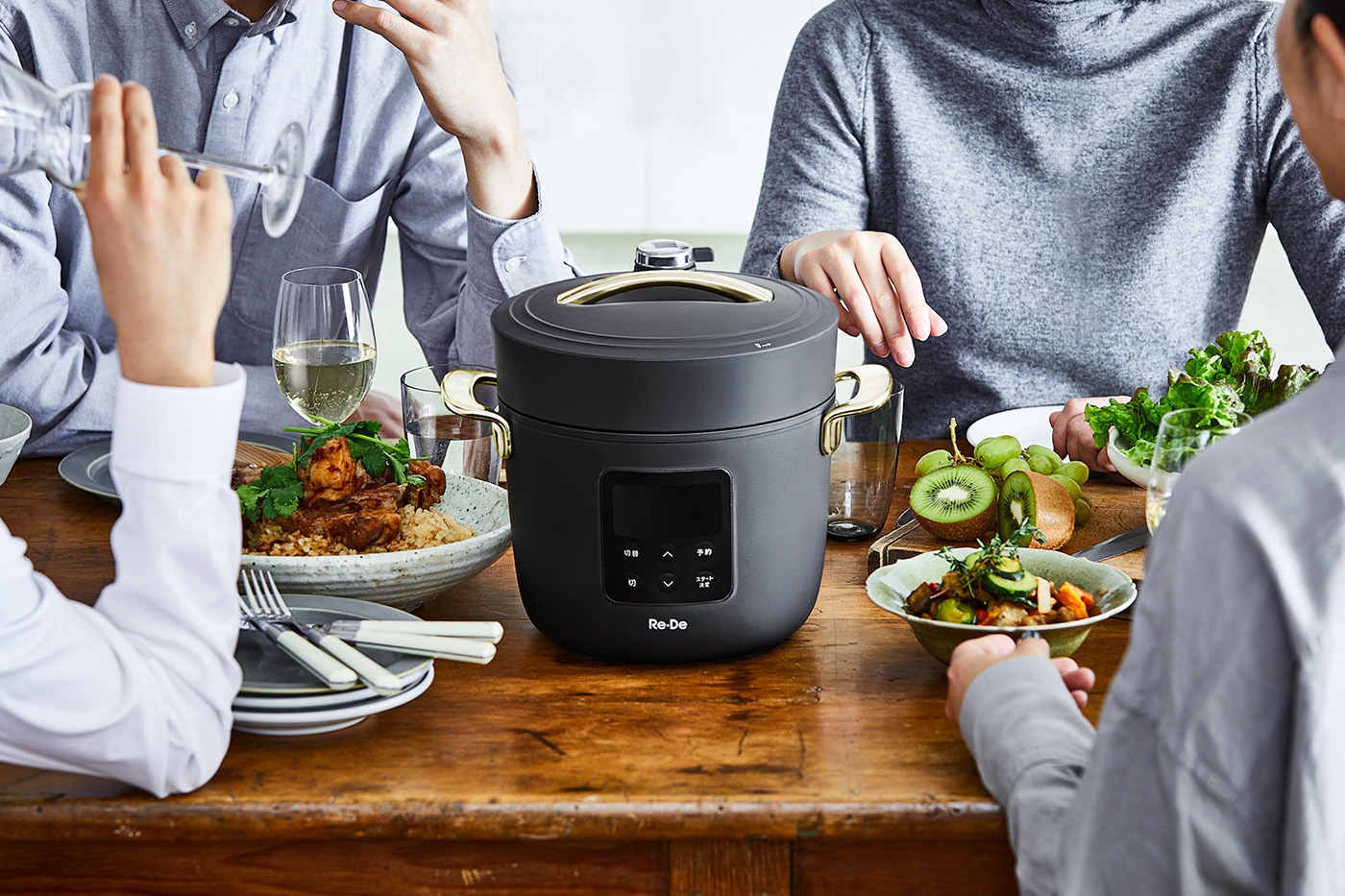 Re De Pot Electric Pressure Cooker 2L | おもてなしセレクション 