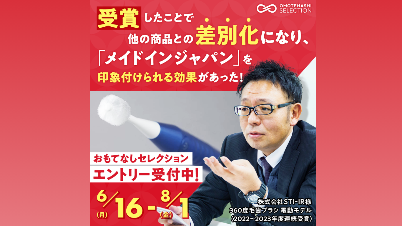 受賞者様の声