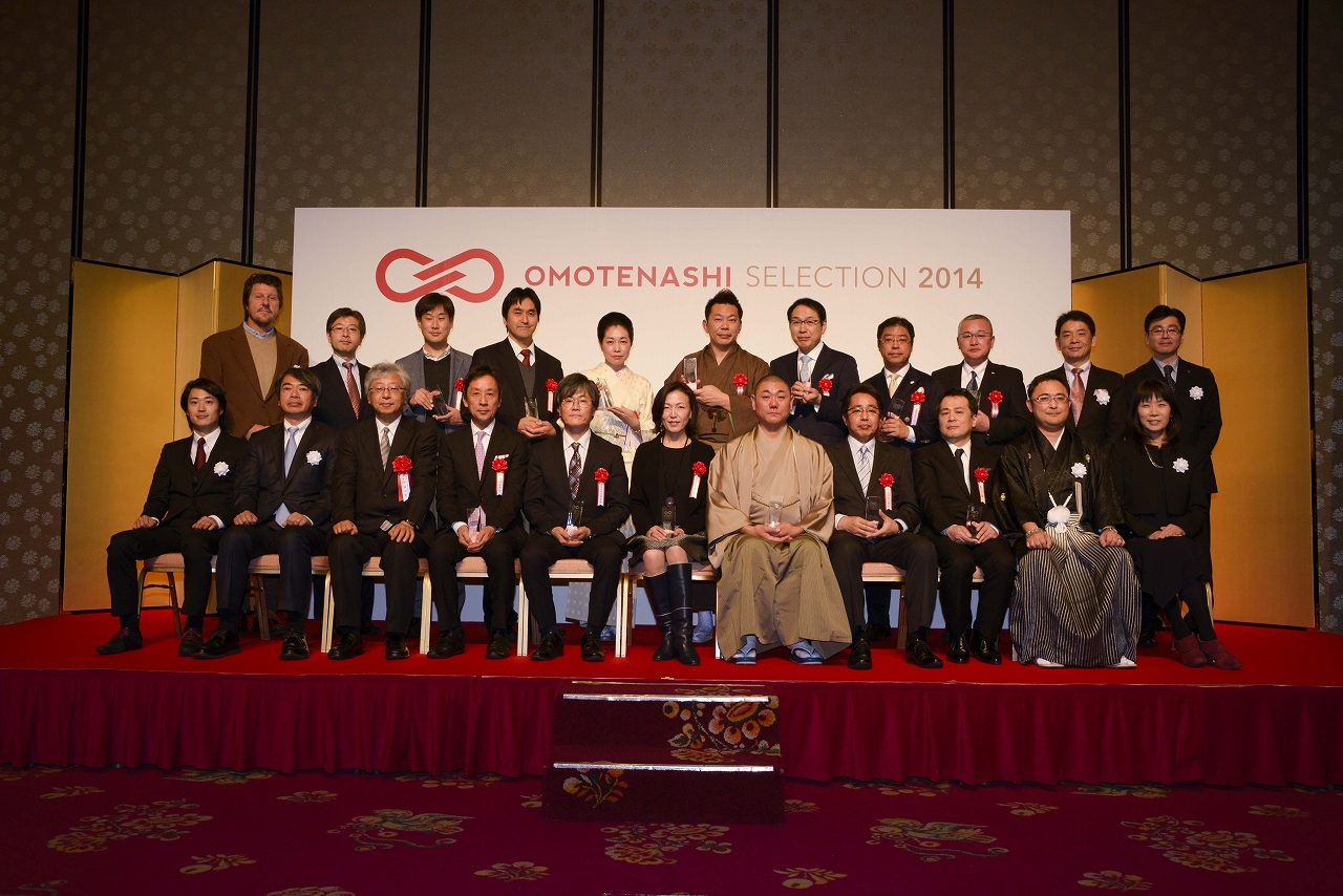 OMOTEANSHI NIPPON(おもてなし日本) お知らせ「OMOTENASHI Selection 2015」授賞式典にて47事業者が決定!