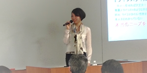 OMOTENASHI NIPPON(おもてなし日本) 【開催レポート】第1回おもてなしビジネスサミット 株式会社エドボンド 代表取締役 鮎川沙代様